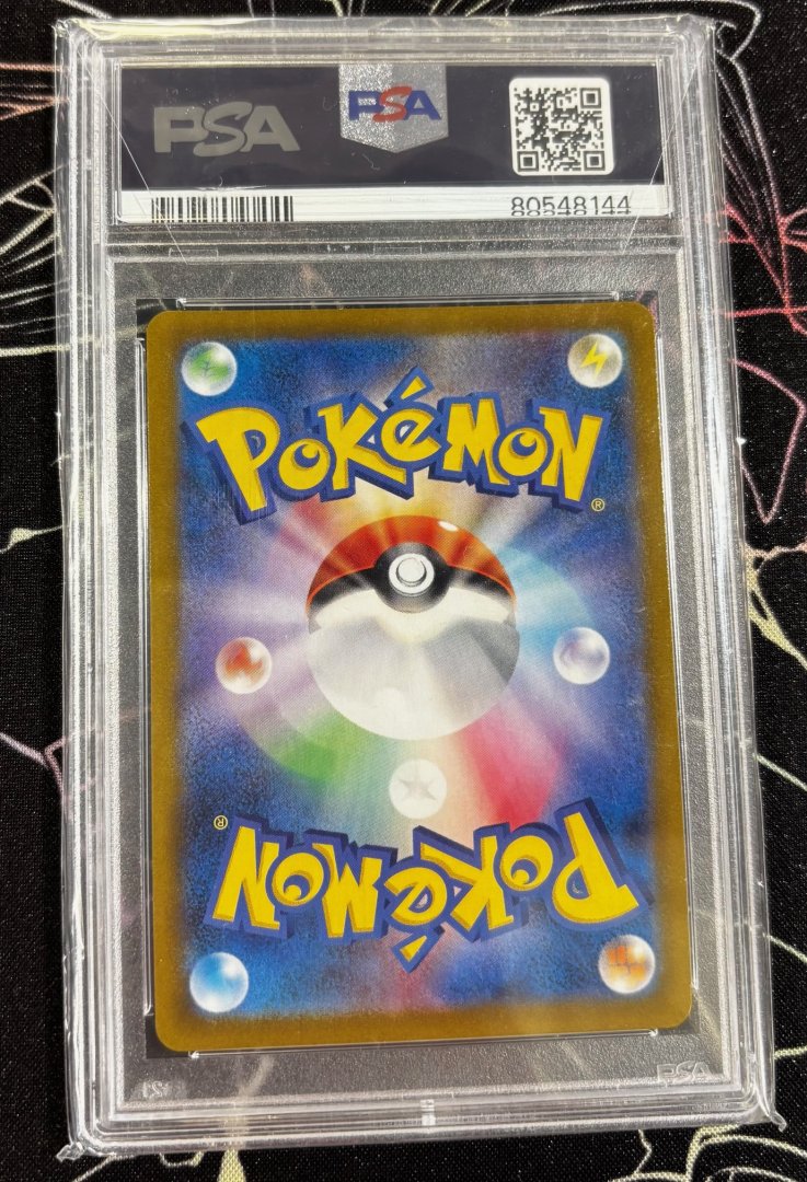 Carte pokemon japonaise blaziken v s8b 216/184 csr psa grade 9