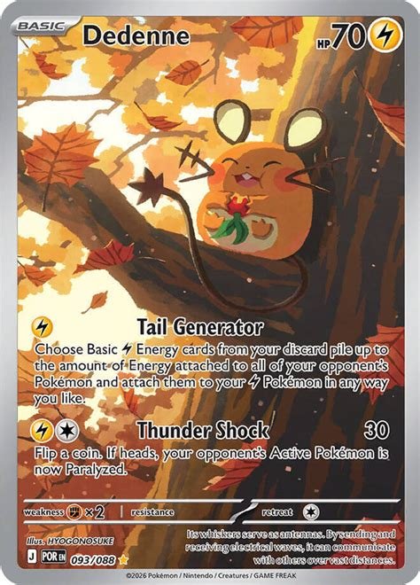 Carte pokemon dedenne por 093/088