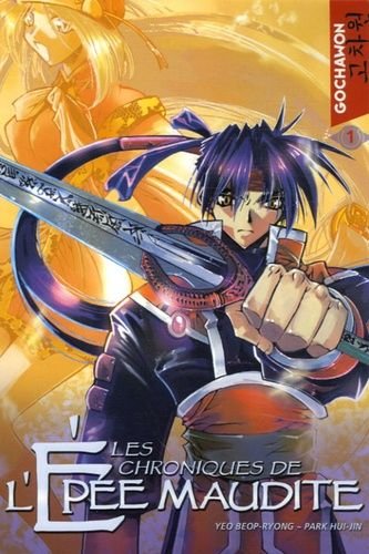 Chroniques de l'epee maudite (les) - tome 1