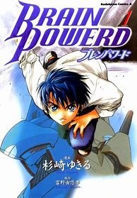 Brain powered - 4 tomes