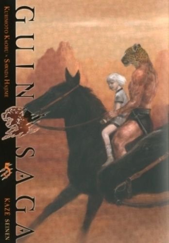 Guin saga - tome 5