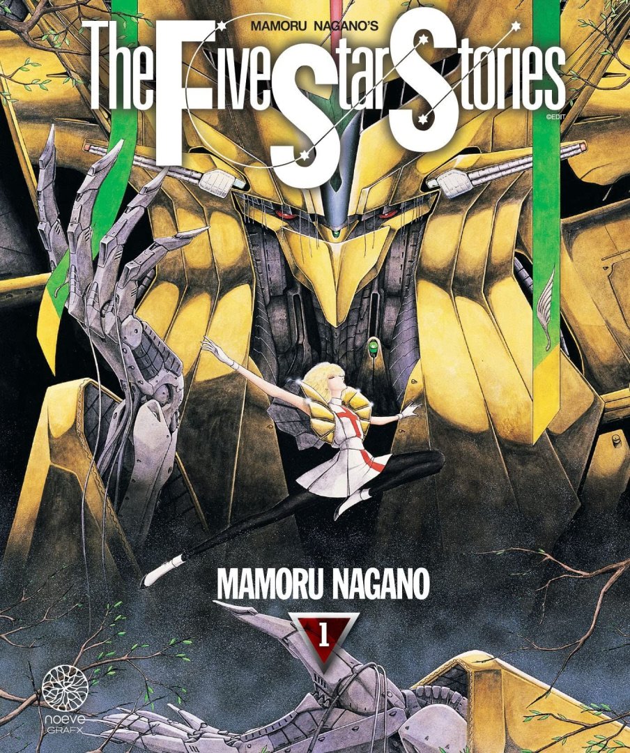 The five star stories - tome 1