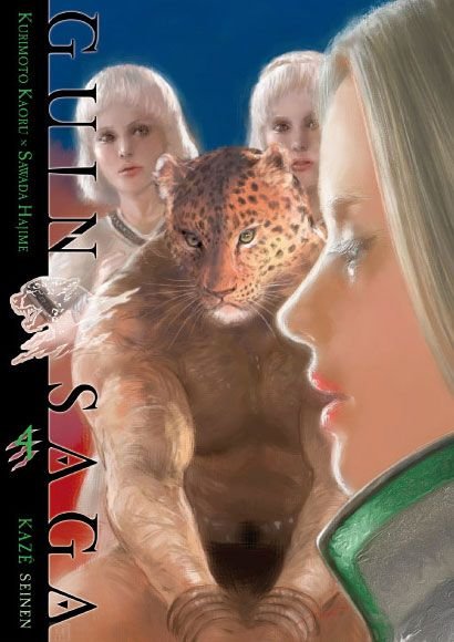Guin saga - tome 4