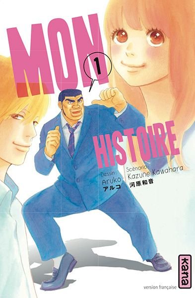 Mon histoire - tome 1