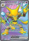 Carte pokemon alakazam ex mew 188/165