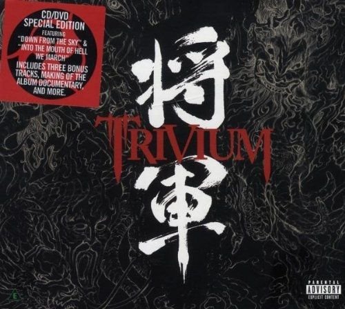 Cd shogun =deluxe=