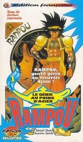 Rampou le genie au poing d'acier - 3 tomes