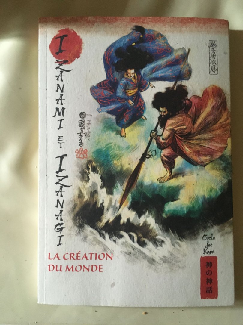 Mythes et legendes du japon n°1 : izanami et izanagi, la creation du monde