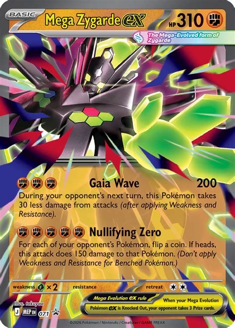 Cartes a collectionner mega-zygarde ex 047/088