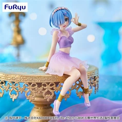 Figurine rem twinkle