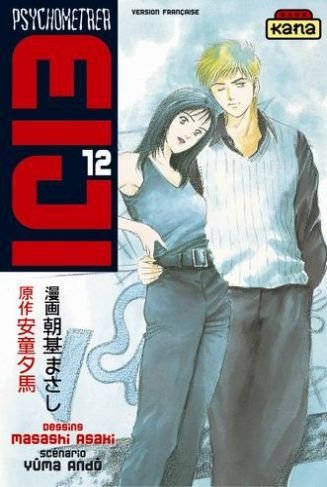 Psychometrer eiji - tome 12