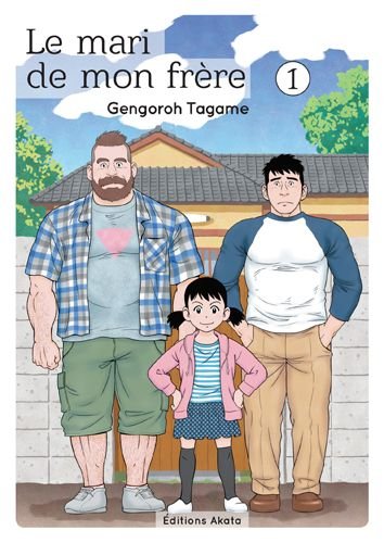Mari de mon frere (le) - tome 1