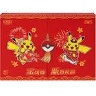 Coffret 151 new year chinese exclusive