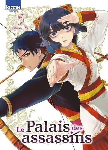 Manga palais des assassins (le) - tome 5