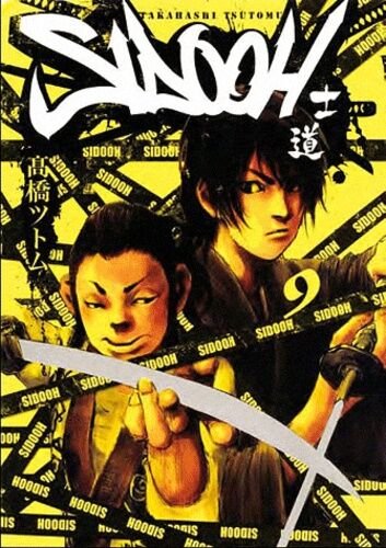 Sidooh - 1re edition - tome 9
