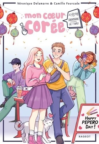 Mon coeur coree - saranghae (je t'aime)
