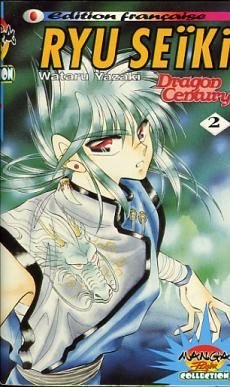 Ryu seiki - tome 2
