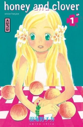 Honey and clover - tome 1