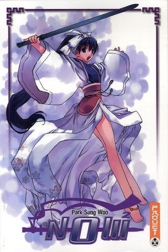 Now - tome 2