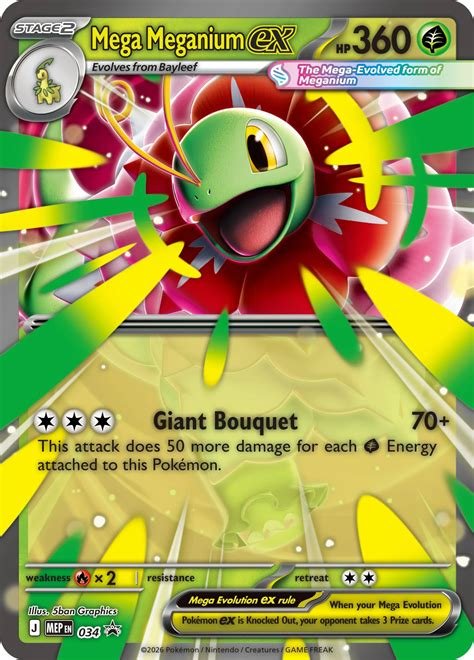 Carte pokemon mega meganium ex mep 034