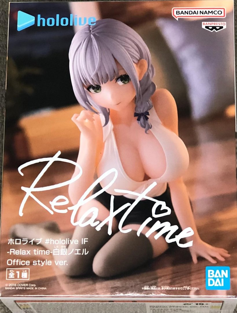 Figurine hololive relaxtime