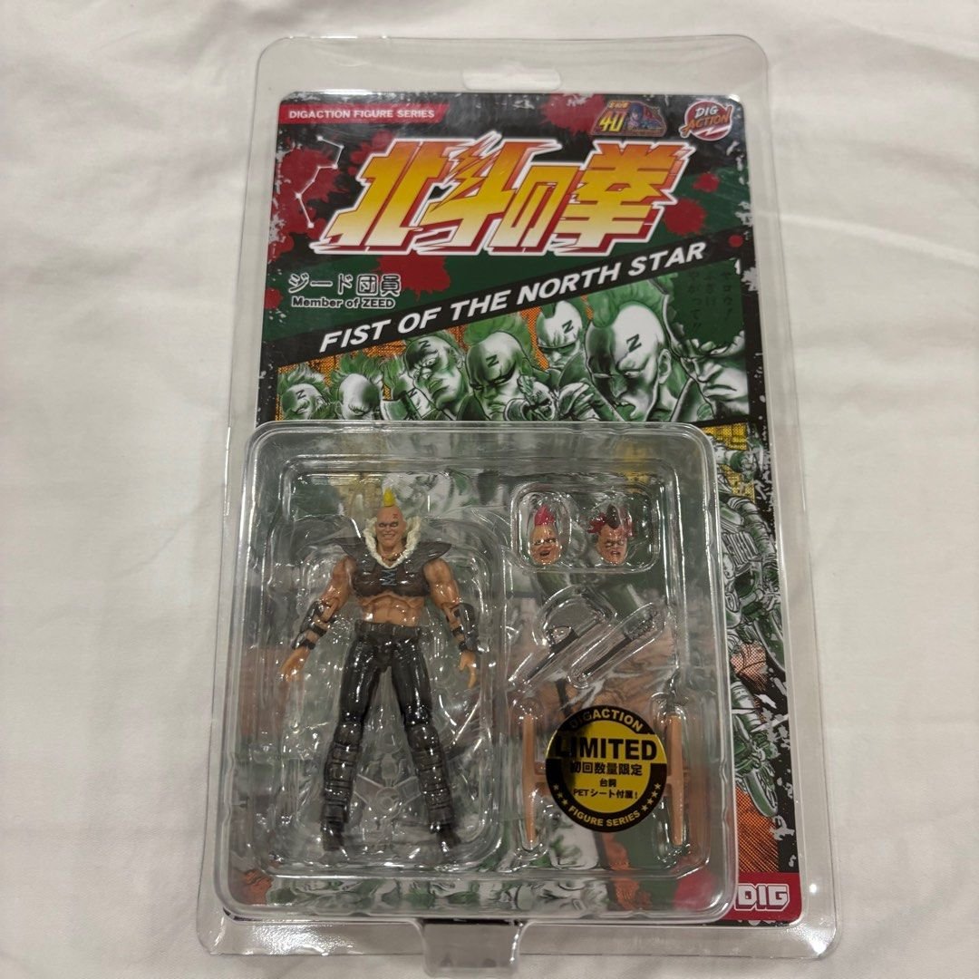 Figurine member of zeed