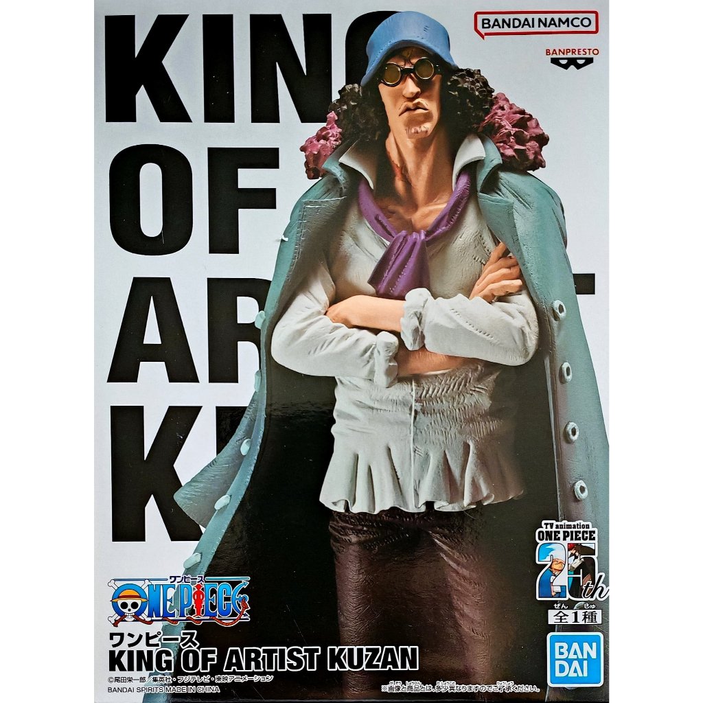 Figurine kuzan