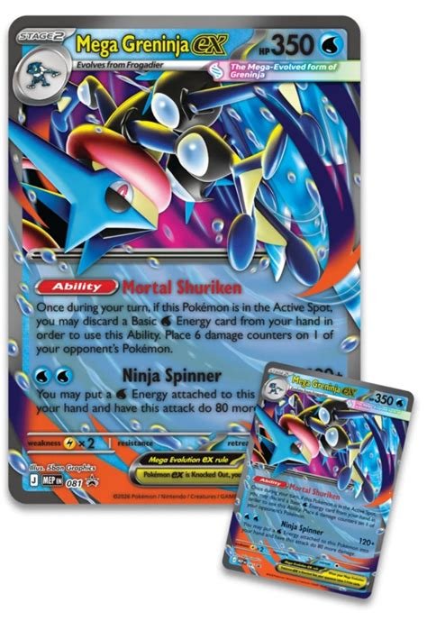 Cartes a collectionner mega amphinobi ex 100/086