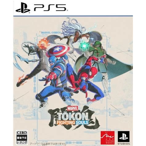 Jeu marvel tokon fighting souls