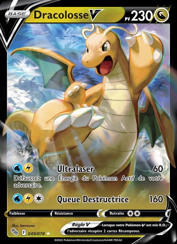 Carte pokemon dracolosse v pgo 049/78