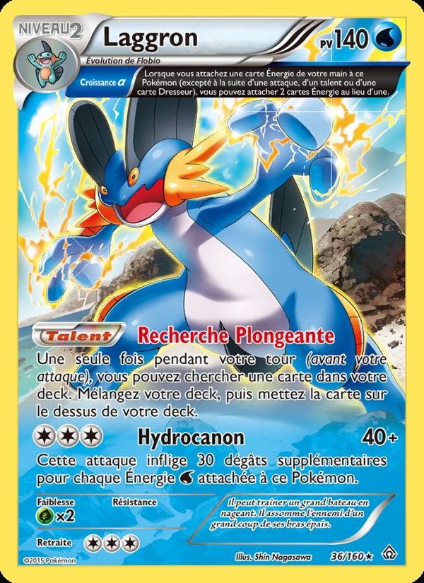 Carte pokemon laggron prc 36/160