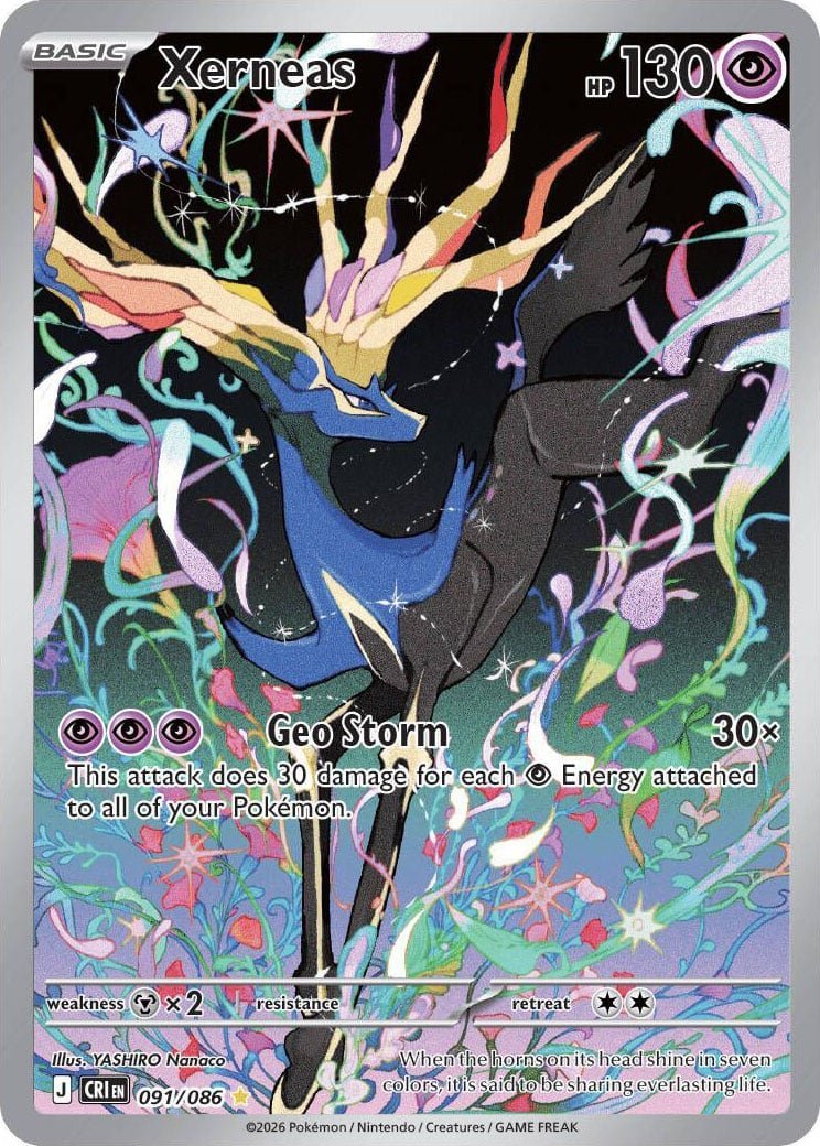 Cartes a collectionner xerneas 091/086