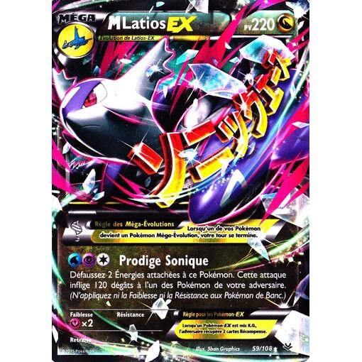 Carte pokemon mlatios ex