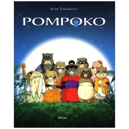 Pompoko - artbook