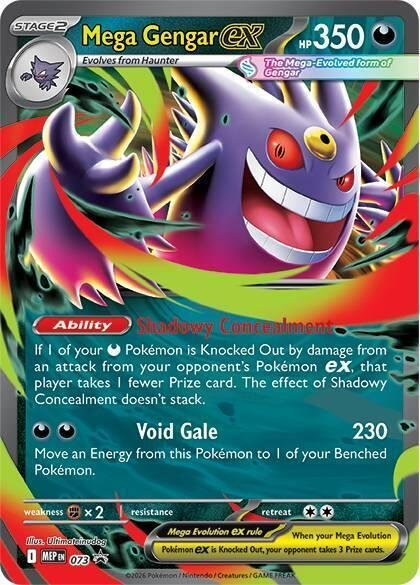 Carte pokemon mega ectoplasma ex mep 073