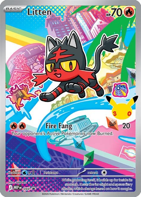Carte pokemon flamiaou mep 044 normale