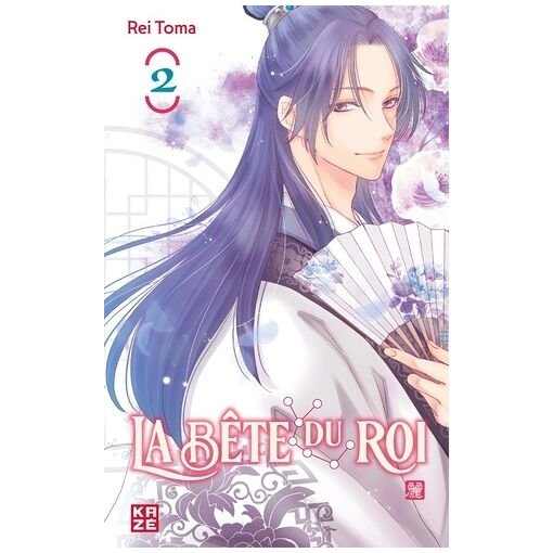 Bete du roi (la) - tome 2