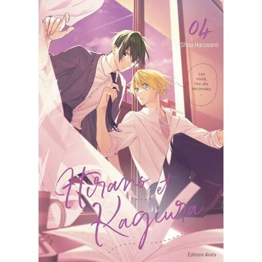 Hirano et kagiura - tome 4
