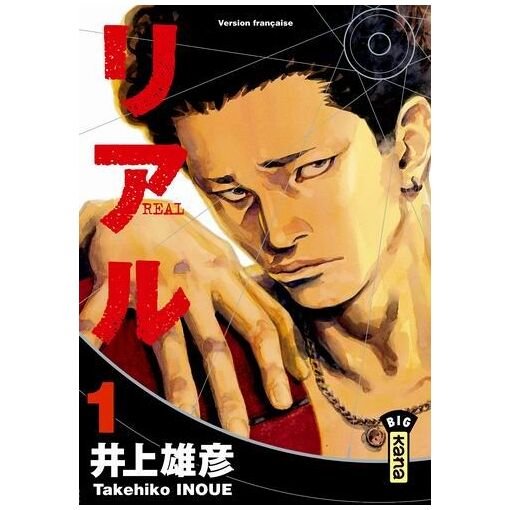 Real - tome 1