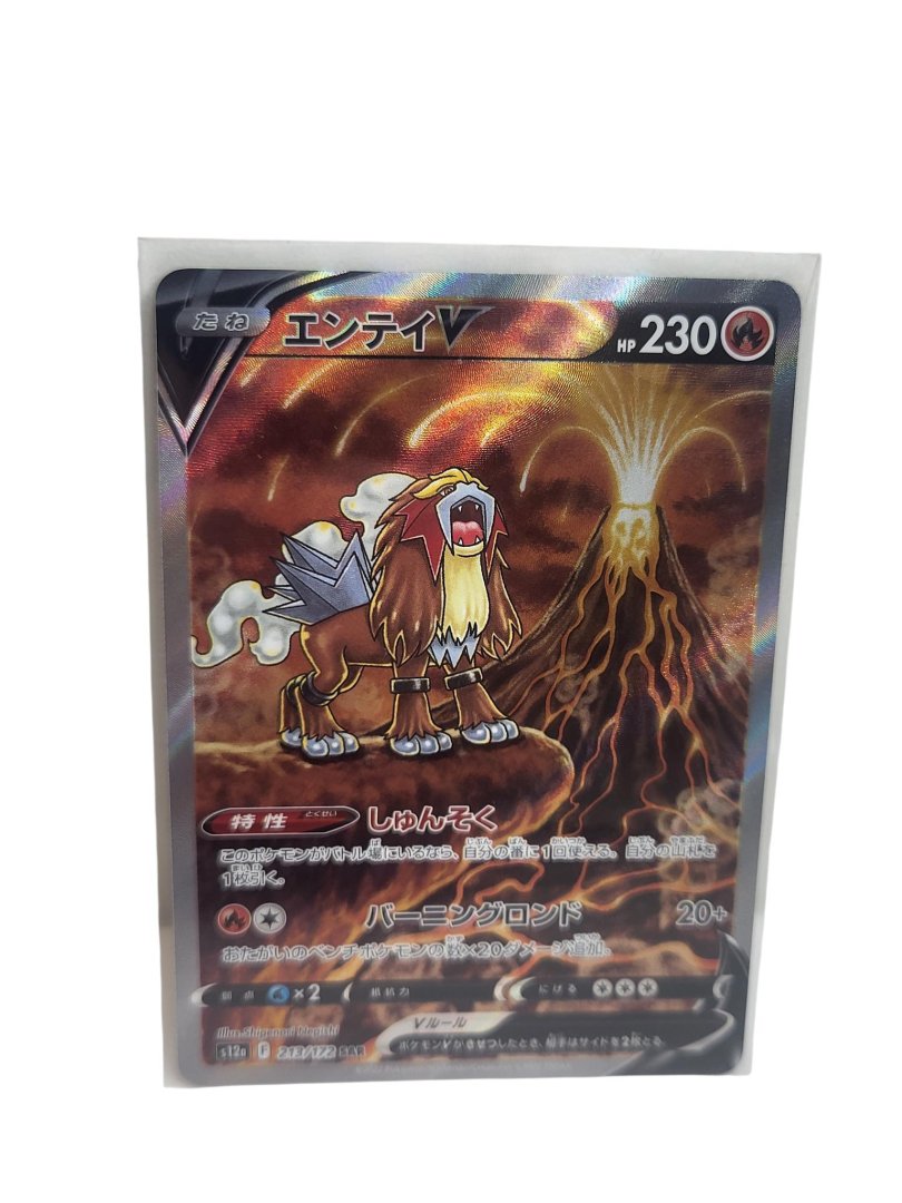 Carte coreen 213/172 sar