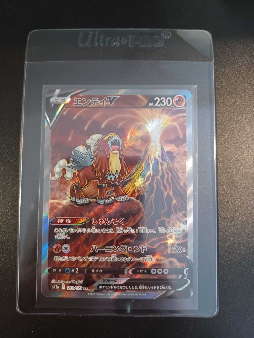 Carte coreen 213/172 sar
