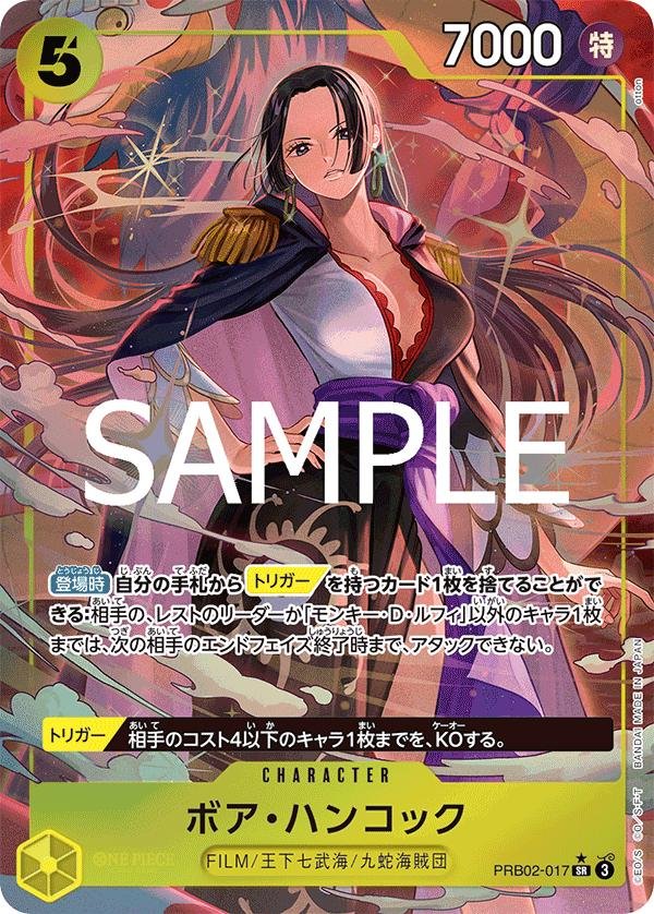 Grade 10 collectaura boa alternative prb02 jp