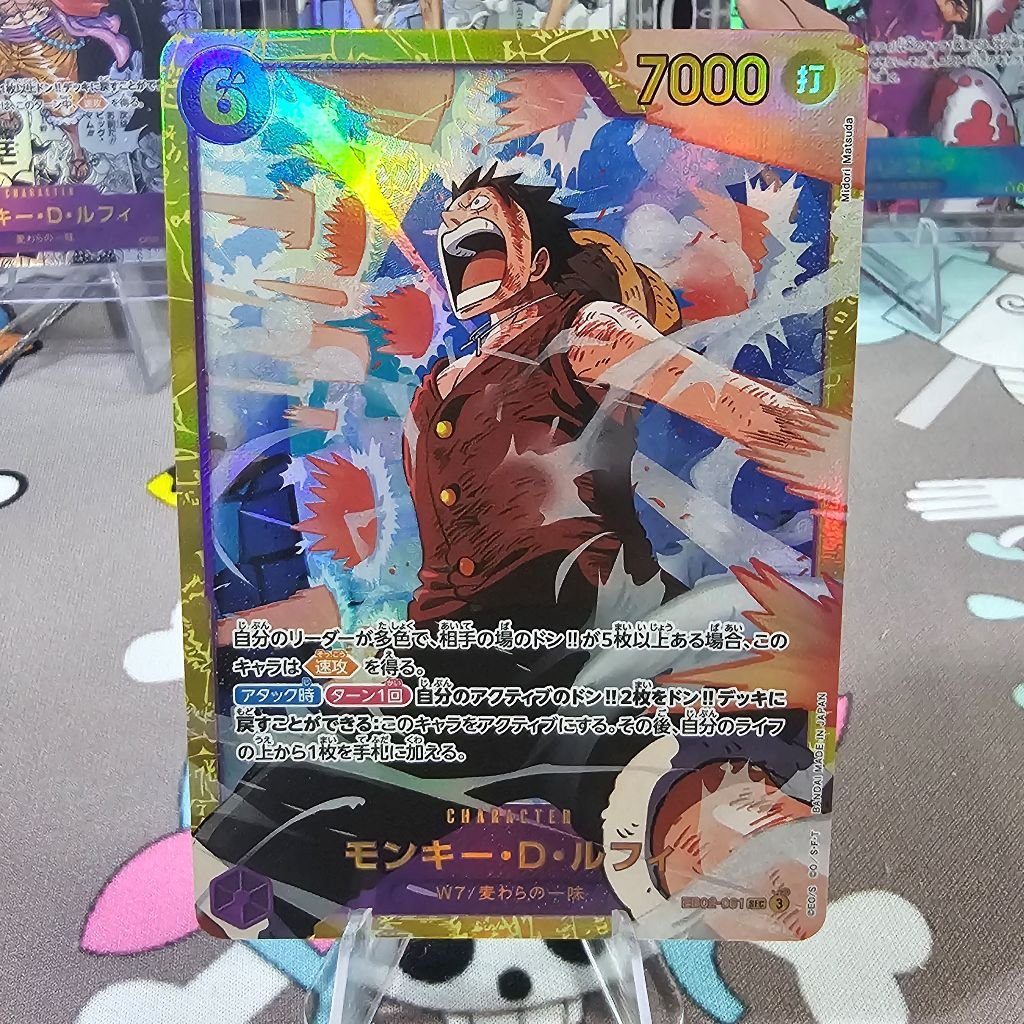 Grade 10 collectaura luffy eb02-061 secret jp