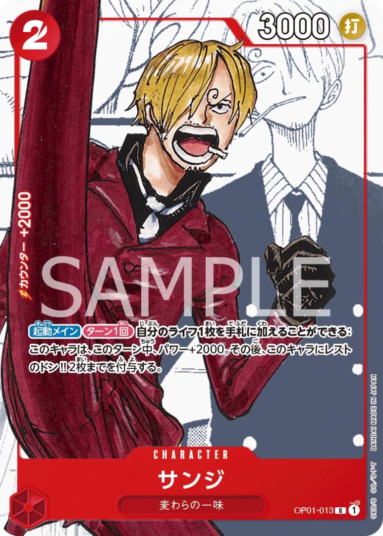 Grade 10 collectaura sanji alt op01-013 25th anniversary jp