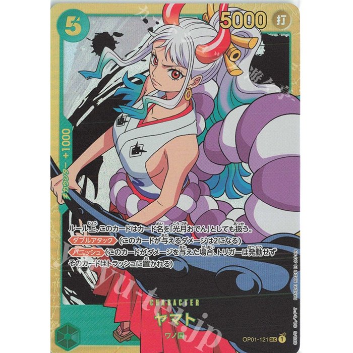Grade 9.5 collectaura yamato secret op01-121