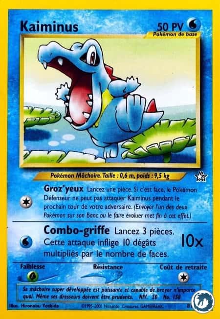 Cartes a collectionner kaiminus mep 048