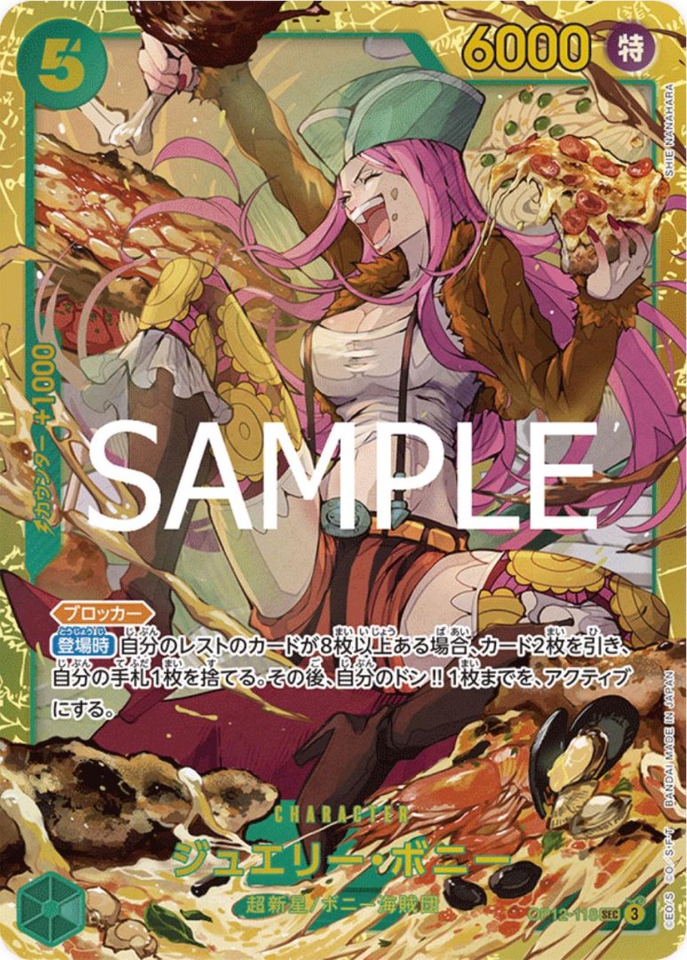 Cartes a collectionner jewelry bonney op12 118