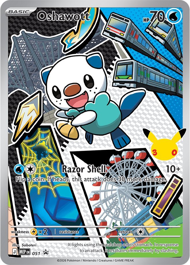 Carte pokemon moustillon mep 051