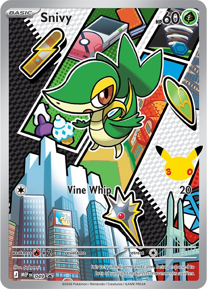 Carte pokemon vipelierre mep 049