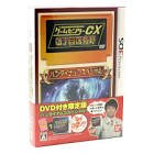 Jeu nintendo game center cx san choume no arino bandai namco special edition